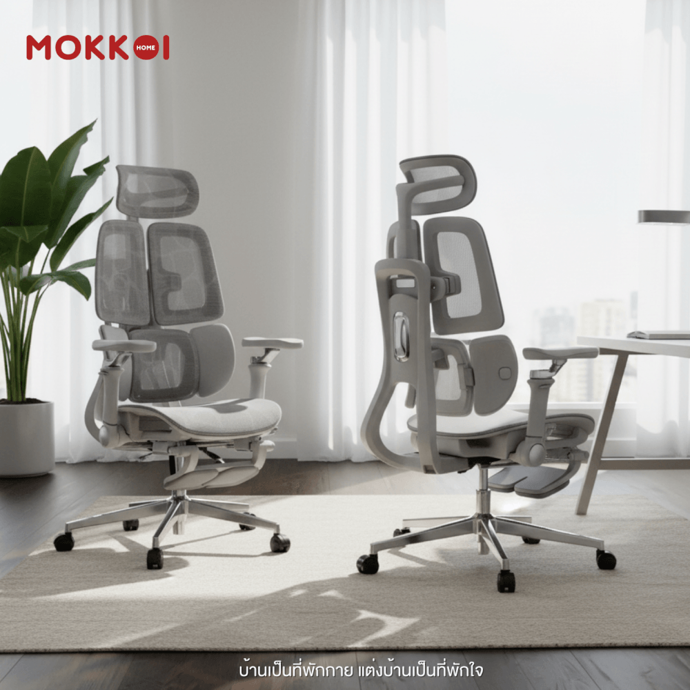 เก้าอี้ทำงานเพื่อสุขภาพ MOKKOI HOME รุ่น X - APEX V3 สีเทา ปรับที่วางแขนได้